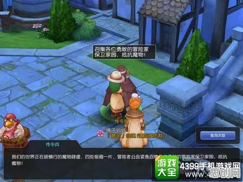 2026年仙境传说模拟经营新作，全平台实时对战与自由交易下的极致战斗狂欢