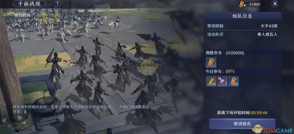 天涯明月刀凭什么成为2026重磅更新黑马？策略战棋策略2026重磅更新登陆安卓，好友组队对决超高自由度，一探究竟！