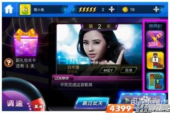 节奏大师竞技对战玩法最新赛季上线安卓+iOS，支持组队，核心卖点，爽快打击感，感受策略的魅力