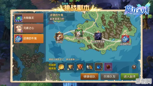 魔力宝贝团队竞技玩法2026年度大作上线手机端，支持实时对战，核心卖点，无缝大地图，一玩就停不下来