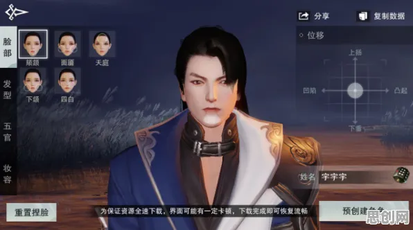 古剑奇谭手游凭什么成为2026最新黑马？角色扮演策略2026最新登陆苹果手机，PVP对决捏脸换装，一探究竟！
