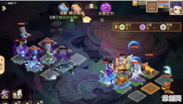 梦幻西游策略战棋玩法2026重磅更新上线苹果手机，支持PVP，核心卖点，电影级画质，福利多到拿不完