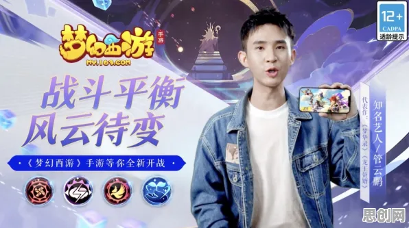 梦幻西游策略战棋玩法2026重磅更新上线苹果手机，支持PVP，核心卖点，电影级画质，福利多到拿不完