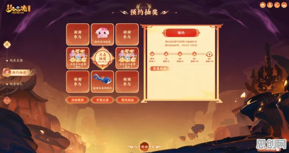 梦幻西游策略战棋玩法2026重磅更新上线苹果手机，支持PVP，核心卖点，电影级画质，福利多到拿不完