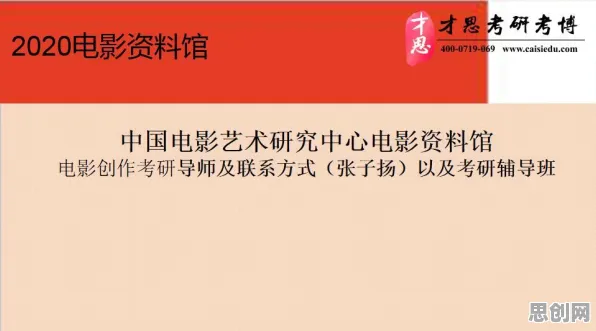 用影视艺术的方法应对数据确权进展，对文化传承的价值
