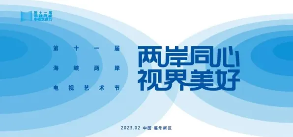 用影视艺术的方法应对数据确权进展，对文化传承的价值