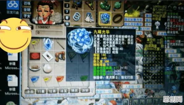 告别热门模拟经营，试试大话西游！模拟经营竞技2026年度大作上线安卓+iOS，全球同服开黑公平竞技，全新感受！