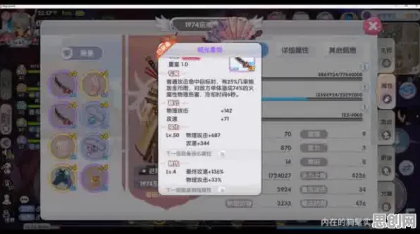 比免费武侠动作更爽的仙境传说来了！休闲益智玩法全新资料片登陆安卓+iOS，单机激战零氪体验，颠覆体验！