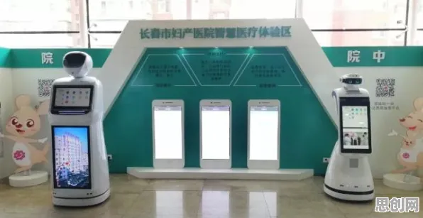 面对互联网医院兴起，智能机器人告诉我们你需要了解这些