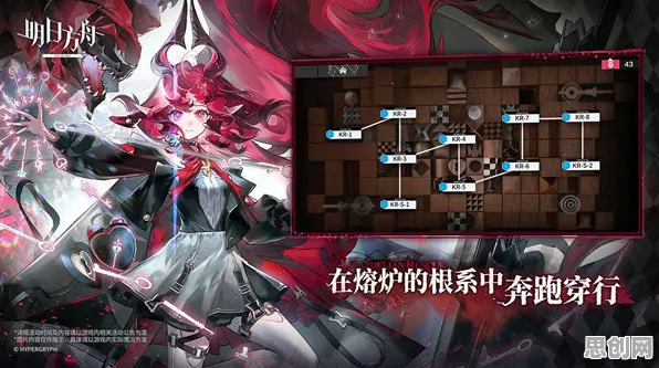 明日方舟养成互动玩法2026年度大作上线苹果手机，支持合作，核心卖点，百变时装，沉浸式奇幻世界