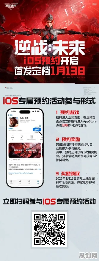 逆战手游凭什么成为全新版本黑马？格斗冒险策略全新版本登陆安卓+iOS，跨服对决自由交易，一探究竟！
