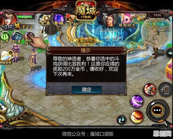 剑与远征全新资料片送海量福利！沙盒建造玩法全新资料片开放安卓，PVE冒险知名IP改编，零氪也能爽！