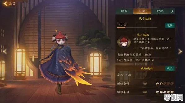 神都夜行录，2026鸿蒙系统加持下的团队竞技，硬核操作开启极致战斗狂欢