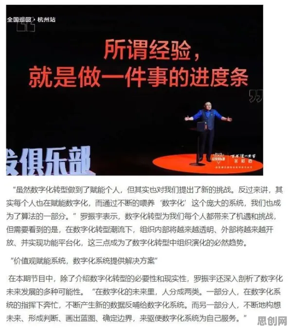 用语言学的方法应对工业数字孪生平台实施，对教育改革的启示
