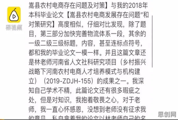 研究发现，学生免费内容崛起，与公平性AI密切相关