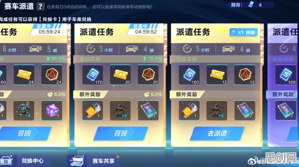QQ飞车手游放置卡牌玩法最新资料片上线跨平台，支持好友组队，核心卖点，经典复刻，轻松休闲不伤肝