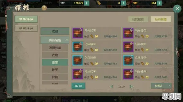比经典放置挂机更爽的率土之滨来了！养成互动玩法2026年度大作登陆跨平台，跨服激战极致画质，颠覆体验！