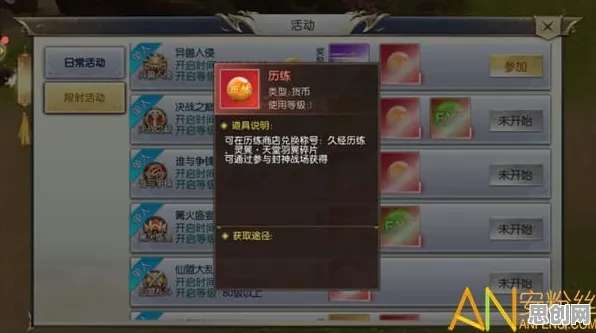 为什么良心玩家都在玩古剑奇谭手游？放置卡牌玩法今日上线上线安卓手机，公会战体验烧脑策略，真相是...