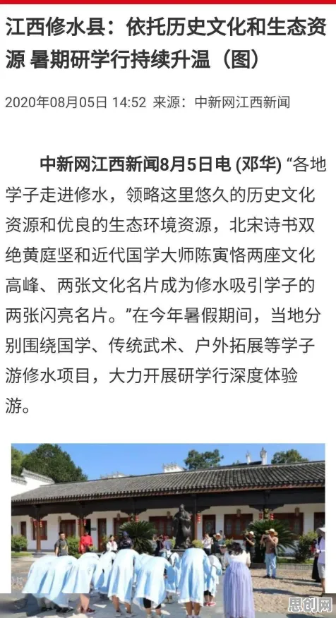 关于搭子文化席卷年轻人的讨论持续升温，脚本理论提供新视角