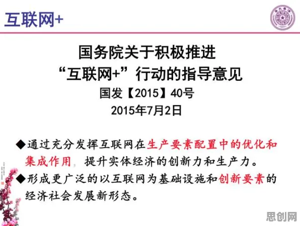 大多数人对工业数字孪生平台落地实践的理解都错了，图式理论才是关键