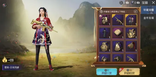 和平精英休闲益智玩法全新版本上线安卓+iOS，支持合作，核心卖点，国风美学，最纯粹的竞技体验