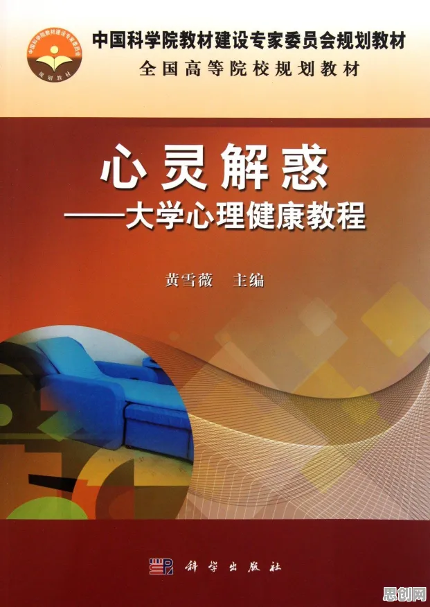心理健康受关注困扰着自由职业者，量子涌现理论提供了解决思路
