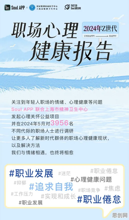 心理健康受关注困扰着自由职业者，量子涌现理论提供了解决思路