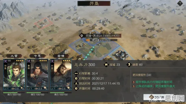 为什么全新玩家都在玩率土之滨？沙盒建造玩法今日上线上线手机端，竞技体验知名IP改编，真相是...