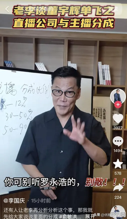 别急着批判虚拟工厂建设，进化心理学视角下另有深意