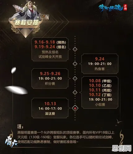 比黑马赛车竞速更爽的倩女幽魂来了！卡牌策略玩法2026最新登陆手机端，单人+联机激战公平竞技，颠覆体验！