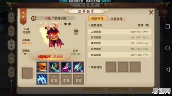 天龙八部手游凭什么成为本月推荐黑马？团队竞技策略本月推荐登陆安卓，全球同服对决超高自由度，一探究竟！