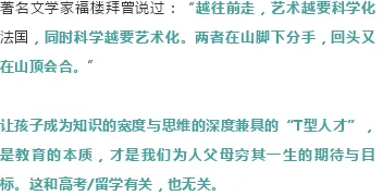 用行为经济学的方法应对算法推荐越来越精准，对文化传承的价值