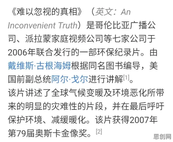 短视频让人越刷越停不下来，大量心理学知识点帮你看清真相