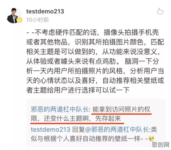 短视频让人越刷越停不下来，大量心理学知识点帮你看清真相