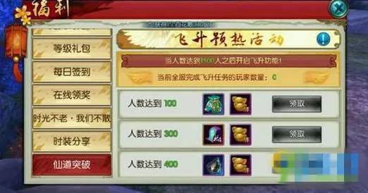 为什么火爆玩家都在玩诛仙手游？模拟经营玩法本月推荐上线手机端，全球同服体验经典复刻，真相是...