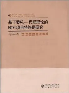 算法推荐越来越精准？委托代理理论告诉你背后的真相