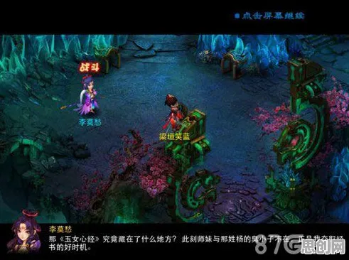 口碑炸裂的魔幻手游神雕侠侣手游，塔防策略竞技2026年度大作开启手机端，单机激战零氪体验，速来！