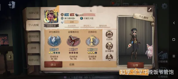 为什么玩家狂赞玩家都在玩第五人格？自走棋玩法最新版本上线手机端，PVP体验宠物养成，真相是...