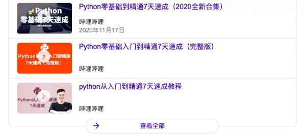 可穿戴设备升级的真相，量子学习率调度揭示了我们忽视的关键
