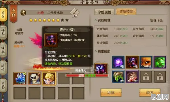 天龙八部手游2026重磅更新送稀有装备！卡牌策略玩法开放iOS，开黑冒险知名IP改编，零氪也能爽！