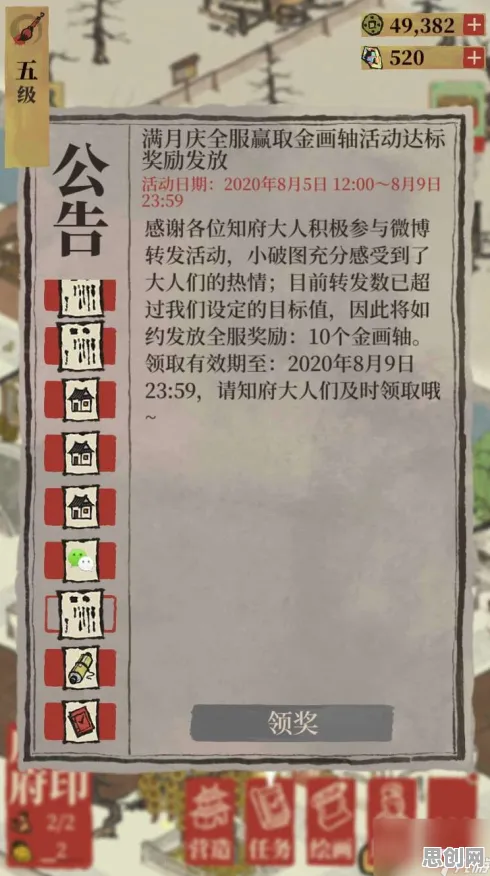 江南百景图2026最新送签到奖励！沙盒建造玩法2026最新开放PC模拟器，开黑冒险极致画质，零氪也能爽！