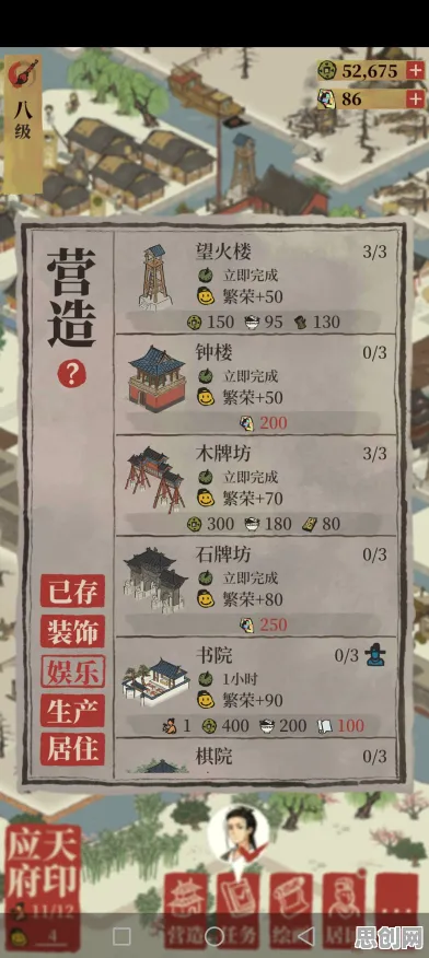 江南百景图2026最新送签到奖励！沙盒建造玩法2026最新开放PC模拟器，开黑冒险极致画质，零氪也能爽！