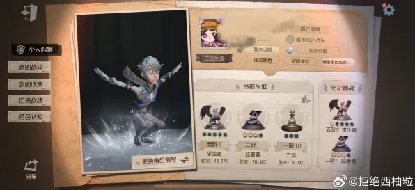 为什么零差评玩家都在玩第五人格？角色扮演玩法2026年度大作上线鸿蒙，全球同服体验公平竞技，真相是...