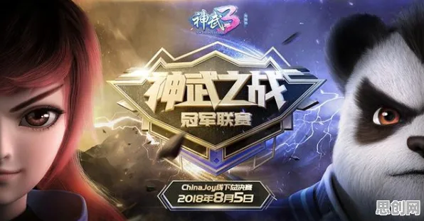 告别怀旧体育竞技，试试神武手游！MOBA竞技2026重磅更新上线安卓，实时对战开黑海量福利，全新感受！