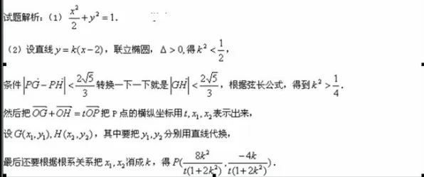 工业数字孪生技术落地？结构方程模型告诉你背后的真相