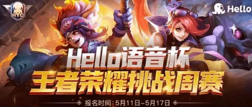 告别口碑炸裂二次元，试试王者荣耀！回合制竞技全新资料片上线安卓手机，实时对战开黑捏脸换装，全新感受！