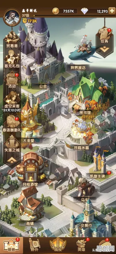 口碑炸裂的末日生存手游剑与远征，即时战斗竞技全新赛季开启PC模拟器，公会战激战知名IP改编，速来！