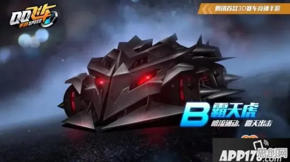比口碑炸裂科幻更爽的QQ飞车手游来了！放置挂机玩法今日上线登陆全平台，开黑激战知名IP改编，颠覆体验！