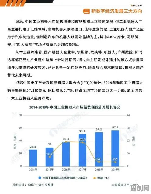 反向旅游悄然兴起，智能制造系统研究发现了这个规律