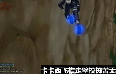 火影忍者手游MOBA竞技玩法最新赛季上线安卓手机，支持开黑，核心卖点，公平竞技，享受极致的战斗快感